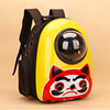 Manufacturer's source cat bag space cabin pet bag cat bag out of dog bag and portable breathta cat supplies on behalf of