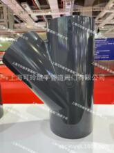 环琪UPVC CPVC 美标SCH80化工级给水Y型三通全国经销批发销售