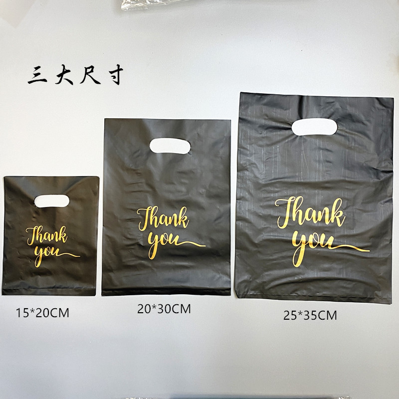 En stock bolsillo plano de cuatro dedos bolsa de plástico portátil Negro Bolsa de ropa bolsa de embalaje de regalo de espesor medio transfronterizo al por mayor