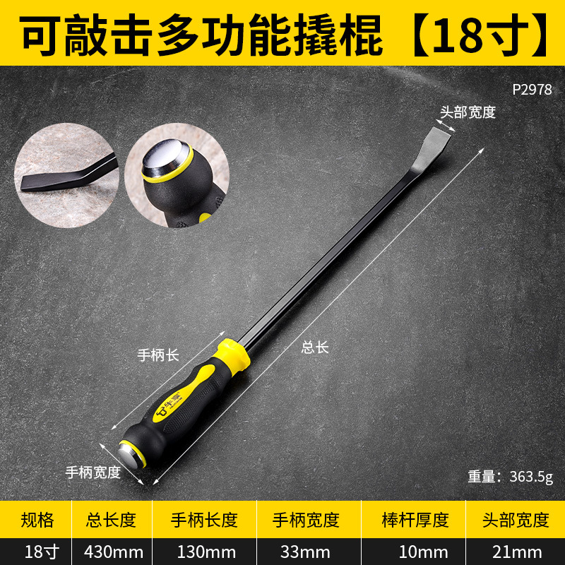 barra de palanca de acero fuerte especial multifuncional para camión de reparación de automóviles industriales