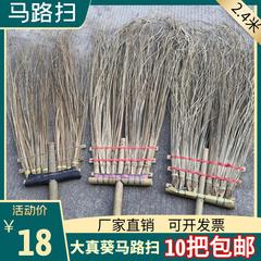 UG73 broom, suitable for sweeping True Gua road, sanitation sweeping, factory sports ground, street sweeping, bamboo broom, direct sale from the manufacturer