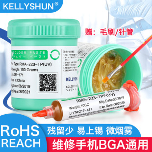 Kellyshun Solder Paste Chip Mobile Phone Repair Bga Solder Oil No-Clean Lead-Free Solder Paste 223 Syringe Flux