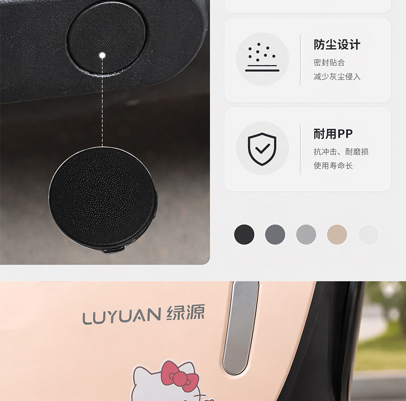 Electric vehicle footrest cover dustproof protective cap original Green Source ZOF/ZOD/ZS60 left and right footrest cover sealing plug