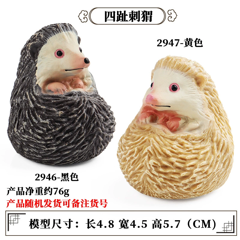 Animal model, solid toy, set, lion, tiger, elephant, panda, giraffe, hippo