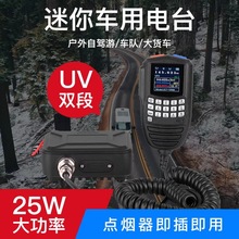 "WP-12܇�d̨���v�CKT-9900܇�d̨UV�p�lԽҰ���{��25W�����̨ "