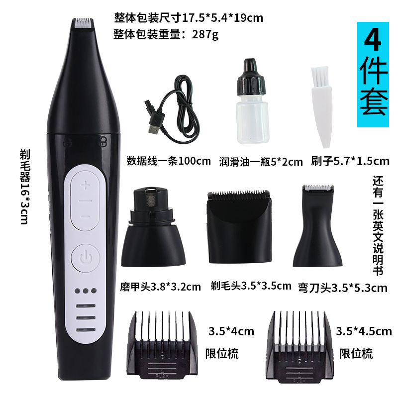 Suministros para mascotas Amazon nuevo eléctrico PET nail grinder dos en uno PET Shaver USB recortador de pelo