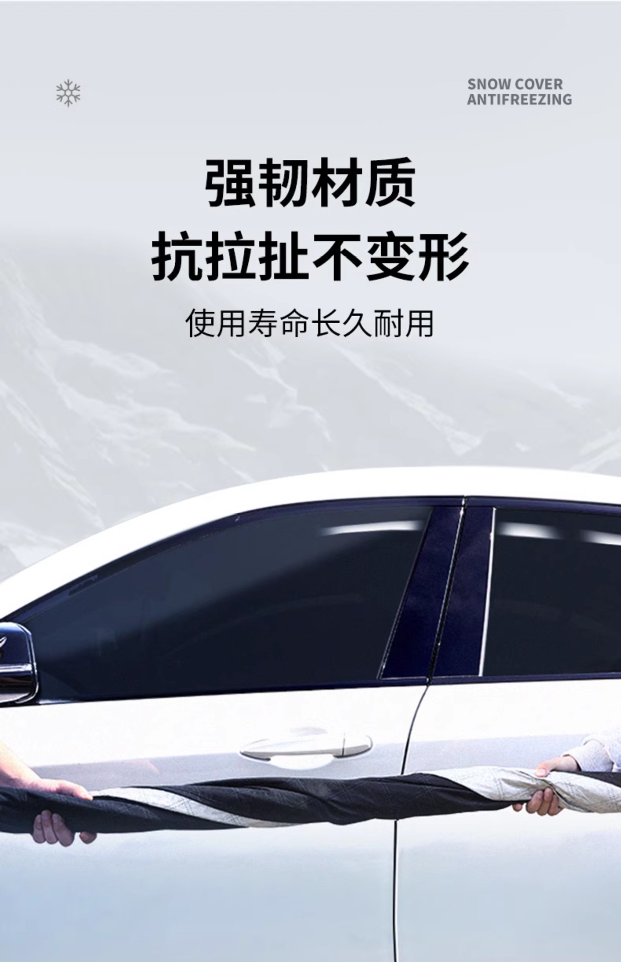 Car Front Windshield Snow Cover Car Snow Cover Anti-Freeze Snow Cover Anti-Frost Windshield Sunshade Car Cover Car Cover Winter