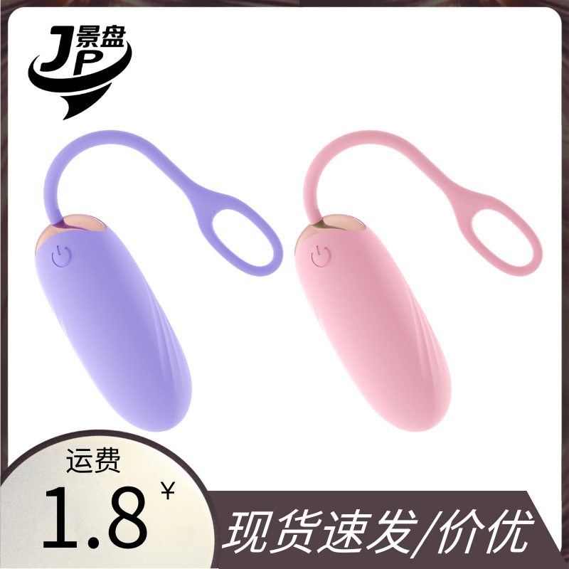 Galaku Miya Second-Generation Wireless App-Controlled Vibrating Egg Remote Heating Vibrator Adult Toy Galaku Miya Second-Generation Wireless App-Controlled Vibrating Egg Remote Heating Vibrator Adult Toy