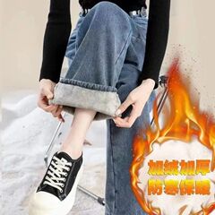 加绒女式加厚2025牛仔裤女冬季新款高腰宽松显瘦保暖直筒阔腿