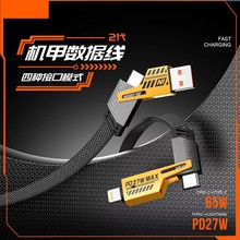 �����ĺ�һ������䔵����PD27W�懙C���ĺ�һ�pTypec����늾�