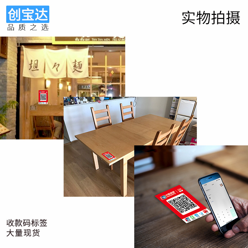 �տ��붩���̼��տ��붨�������տ���΢�� ֧���� ������ά�붨��