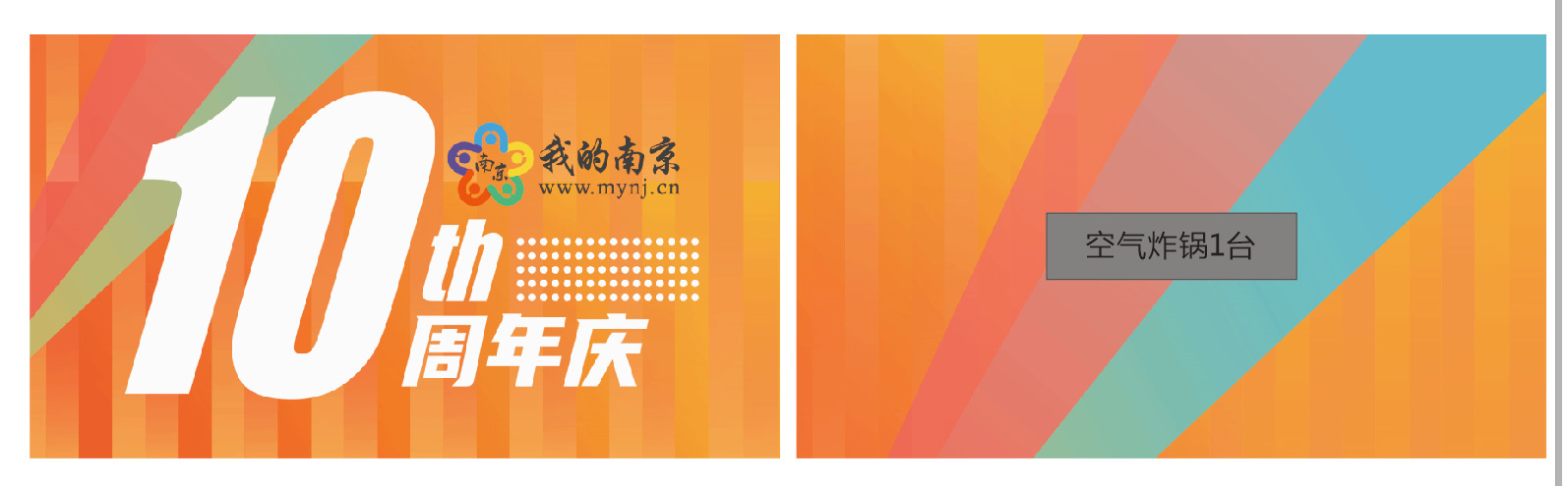 주년 기념 스크래치 카드 (참고 템플릿)