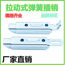 DK633-3-4插销铁铰链铁门工业联动式伸缩按压弹簧插销门锁门栓