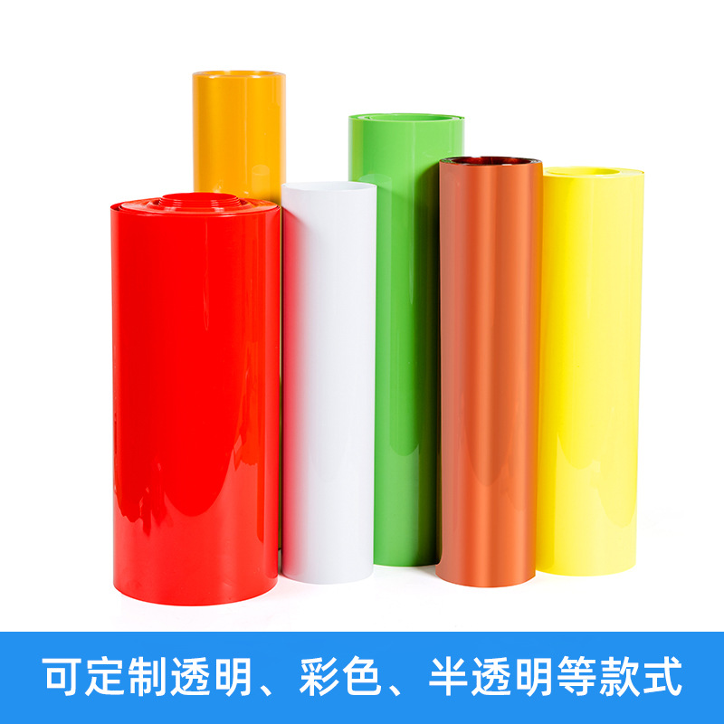 pet透明塑料片材 耐高温塑胶片 PET硬薄印刷黄白彩色片材PET胶片