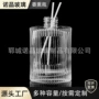 全套挥发无火订制香薰瓶