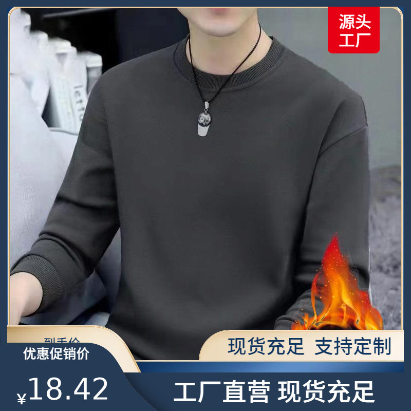 [Must-Have for Autumn and Winter] Sweatshirt Men's Autumn and Winter 2024 New Velvet Round Neck Loose Hooded Top Long Sleeve Outer