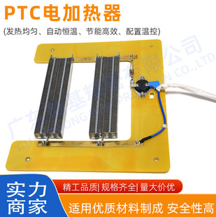 һ�w�ӟ������{��o��ӟ�Ԫ���ӟ�ģ�Kȡů�������PTC