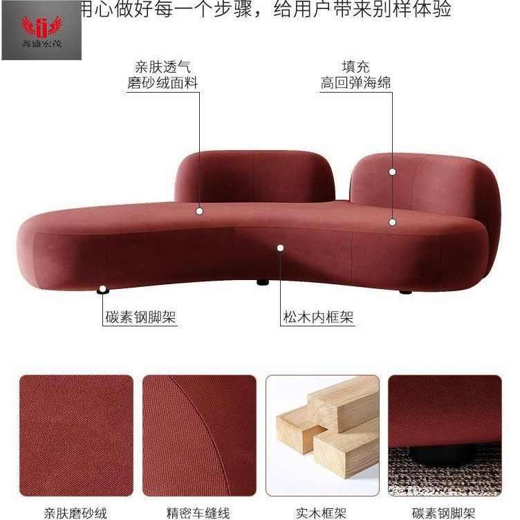 Tejido creativo sofá minimalista arco pequeño tipo de casa estilo crema salón de belleza tienda de ropa apartamento residencial café