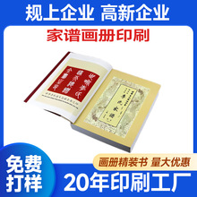 ���V���Vӡˢ����ӡˢ�Ű涨�ƹŷ������b��������ӡ���S�ط�־