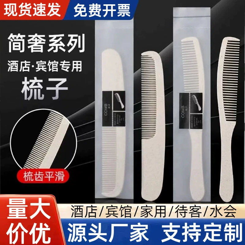 Пятизвездочный отель расческа B & B толстая расческа