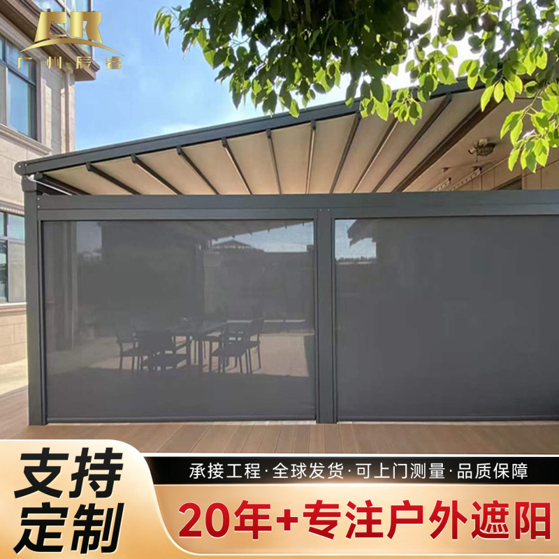 The Company Undertakes Semi-Automatic Windproof Curtains, Sunshade and Heat-Insulating Curtains for Villas, Gazebos, Gardens, and Sunrooms The Company Undertakes Semi-Automatic Windproof Curtains, Sunshade and Heat-Insulating Curtains for Villas, Gazebos, Gardens, and Sunrooms