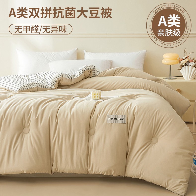 Edredón de fibra de soja Shuangpin edredón núcleo dormitorio edredón de primavera y otoño individual y doble edredón edredón de invierno ropa de cama universal de cuatro estaciones