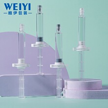 现货5ml韩国涂抹式水光针管精华原液分装瓶化妆品针筒水光针包材