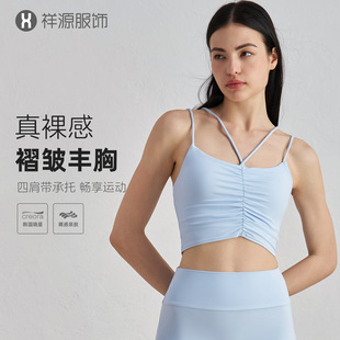 Summer Pleated Fake Two-Piece Yoga Bra Halter Sexy Sports Bra Women's Beautiful Back Sleeveless Vest Fitness Top