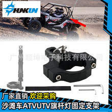 �羳���NUTV ATVɳ��܇LED��U��֧�ܱ��U�ܰ��b�L�l�ޟ��쾀����