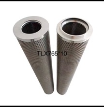 代替黎明大生液压油滤芯TLX765*10 419/20 电厂593A/10 268A/20
