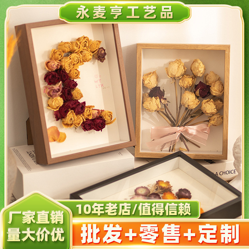 Creative Hollow Three-Dimensional Photo Frame Display Stand Acrylic Empty Frame Father's Day Gift DIY Storage Decorative Picture Frame Wholesale Creative Hollow Three-Dimensional Photo Frame Display Stand Acrylic Empty Frame Father's Day Gift DIY Storage Decorative Picture Frame Wholesale