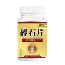 �S��ֱ�N  30Ƭ��ʯƬ�u�Ƚ��ѹ�Ӣ���߉�Ƭ�ǹ�