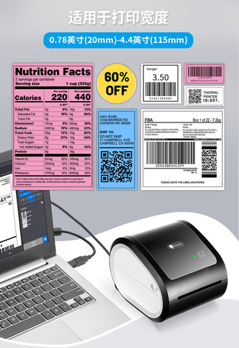 Phomemo multifunctional express printer high-speed electronic receipt printer inkless bluetooth thermal printer