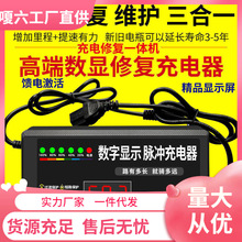 ������I��늳��ޏ���늄�܇�����48V60v72v�}�_�S�o�ƿ�U��