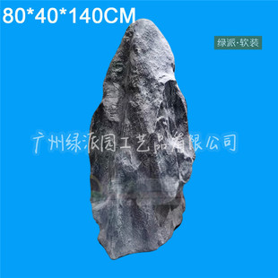 ���l����䓷���ʯ�^����ѩ��ʯ��ɽˮ�U�⾰�^�@���b[����ɽʯ