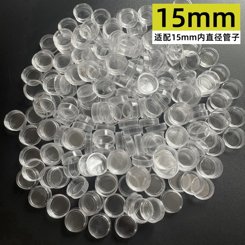 PP塑料上下盖 (4).jpg