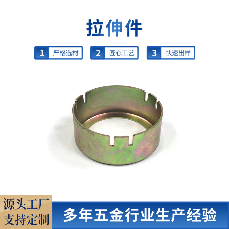 厂家供应不锈钢拉伸冲压制作 五金金属 南皮冲压件 圆形拉伸件