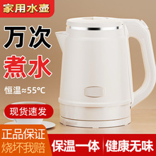 电热水壶家用不锈钢自动断电保温酒店烧水壶可印LOGO送礼批发
