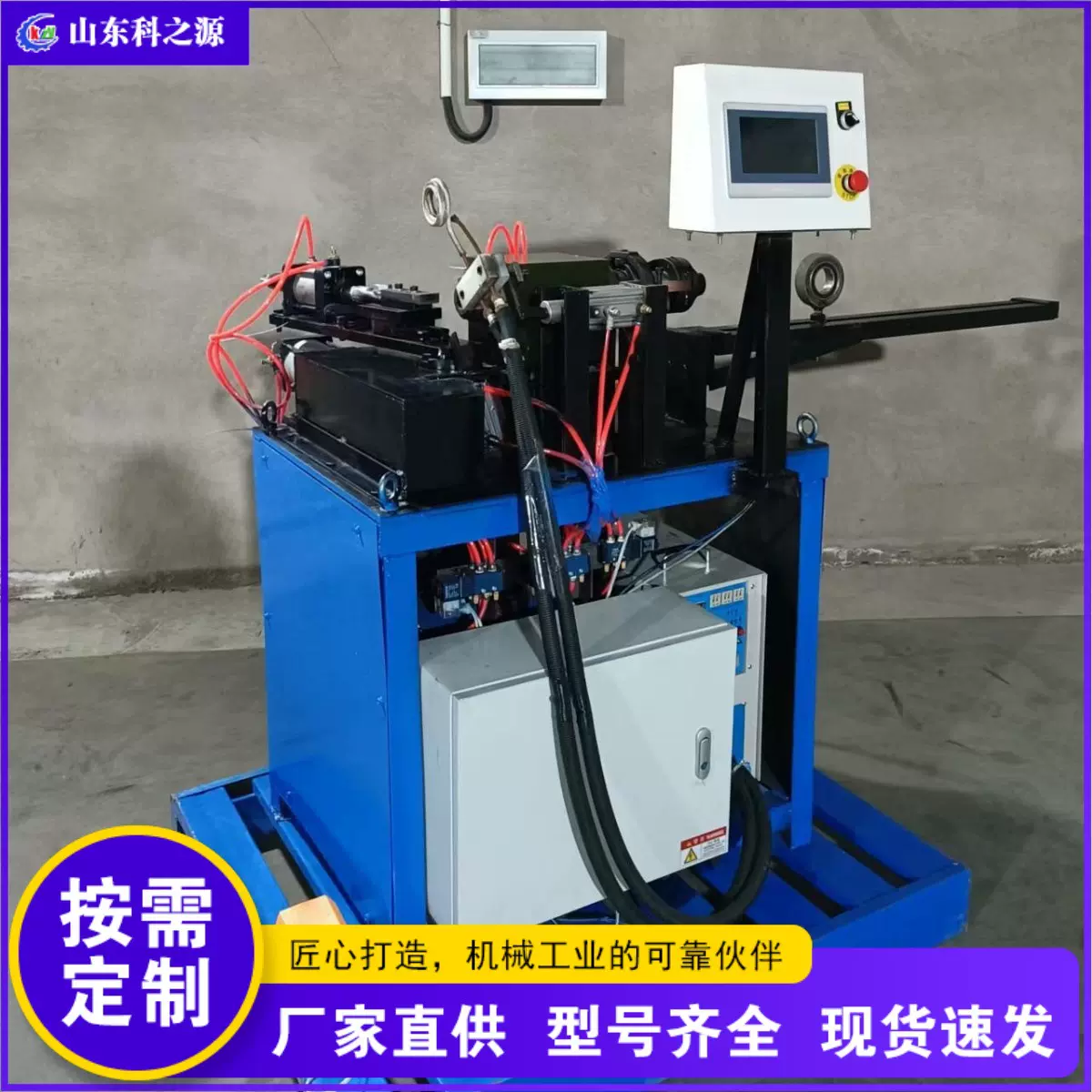 卫浴金属管材封口机 全自动钢管封口机 圆管铜铝管高频加热封头机