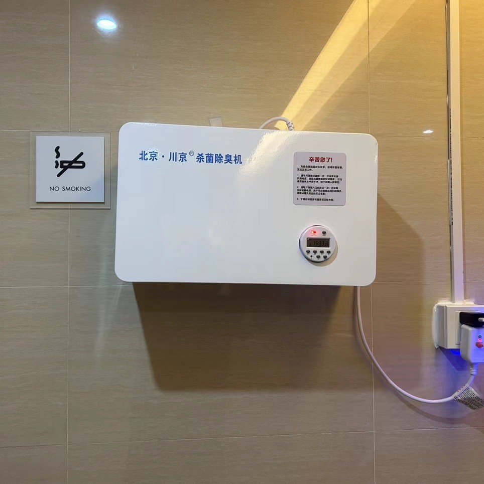 �������޳�����ѧУҽԺ�������������ڹ�ɱ������CJ-JHCC-04 8