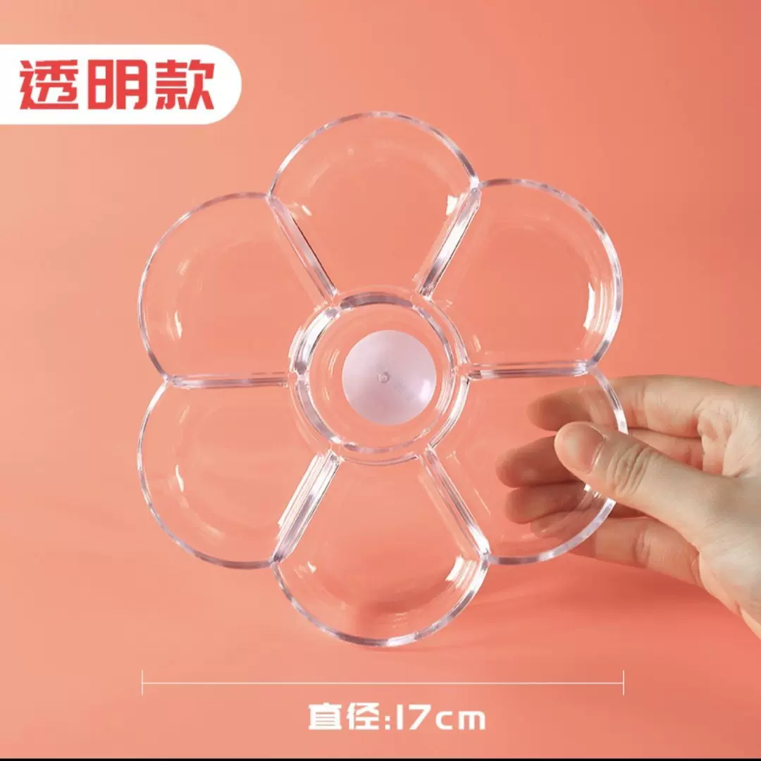 跨境7格水彩颜料调色盘双盖加厚调色防陶瓷梅花形调色盘批发手工
