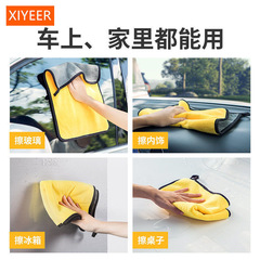 Wholesale Car Wash Towel, Absorbent and Thickened Large Coral Fleece Car Wiping Towel, Double-Sided Quick-Drying Auto Cleaning Towel, Direct Sale