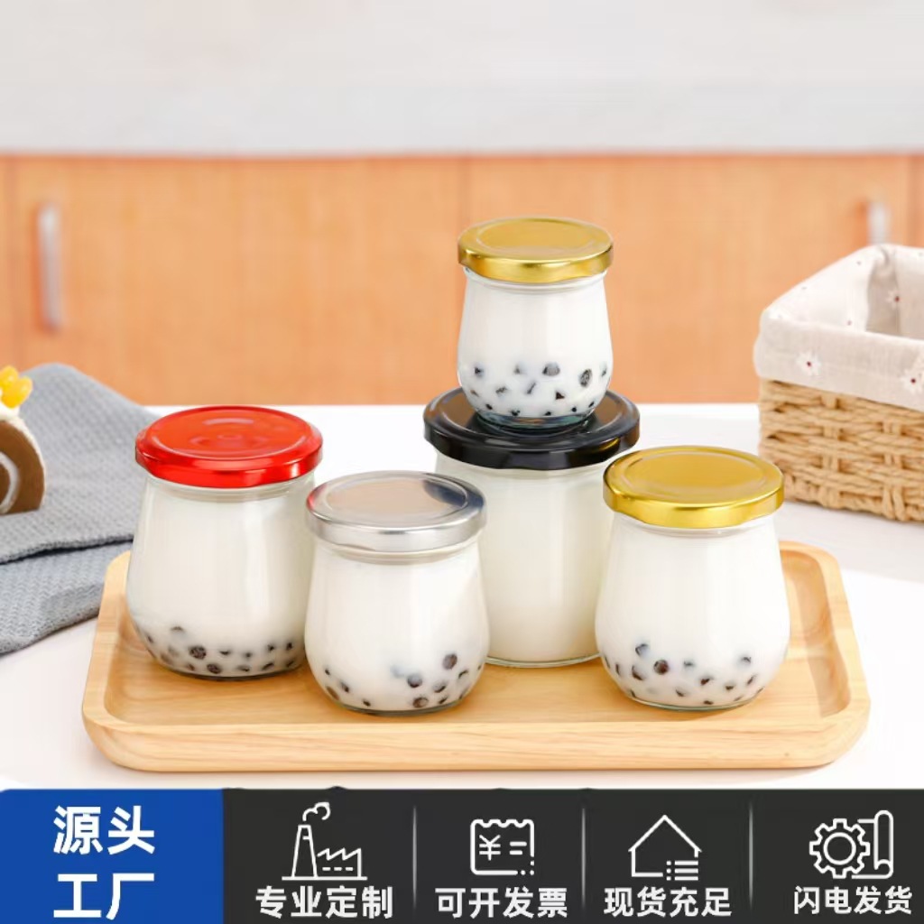 厂家直销食品级玻璃瓶燕窝瓶密封鲜炖花椒罐头瓶空瓶分装瓶批发