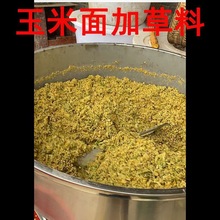 拌料机饲料搅拌机干湿两用养殖场塑料颗粒豆渣酒糟食品小型商家用