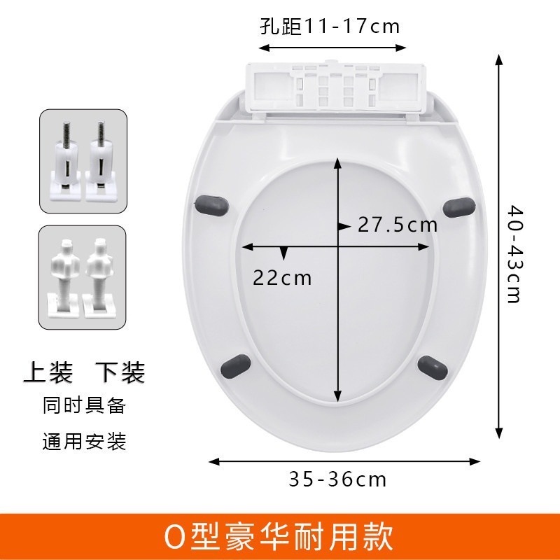 马桶盖家用通用加厚坐便器板老式马桶座圈套型厕所坐垫圈塑料盖|undefined