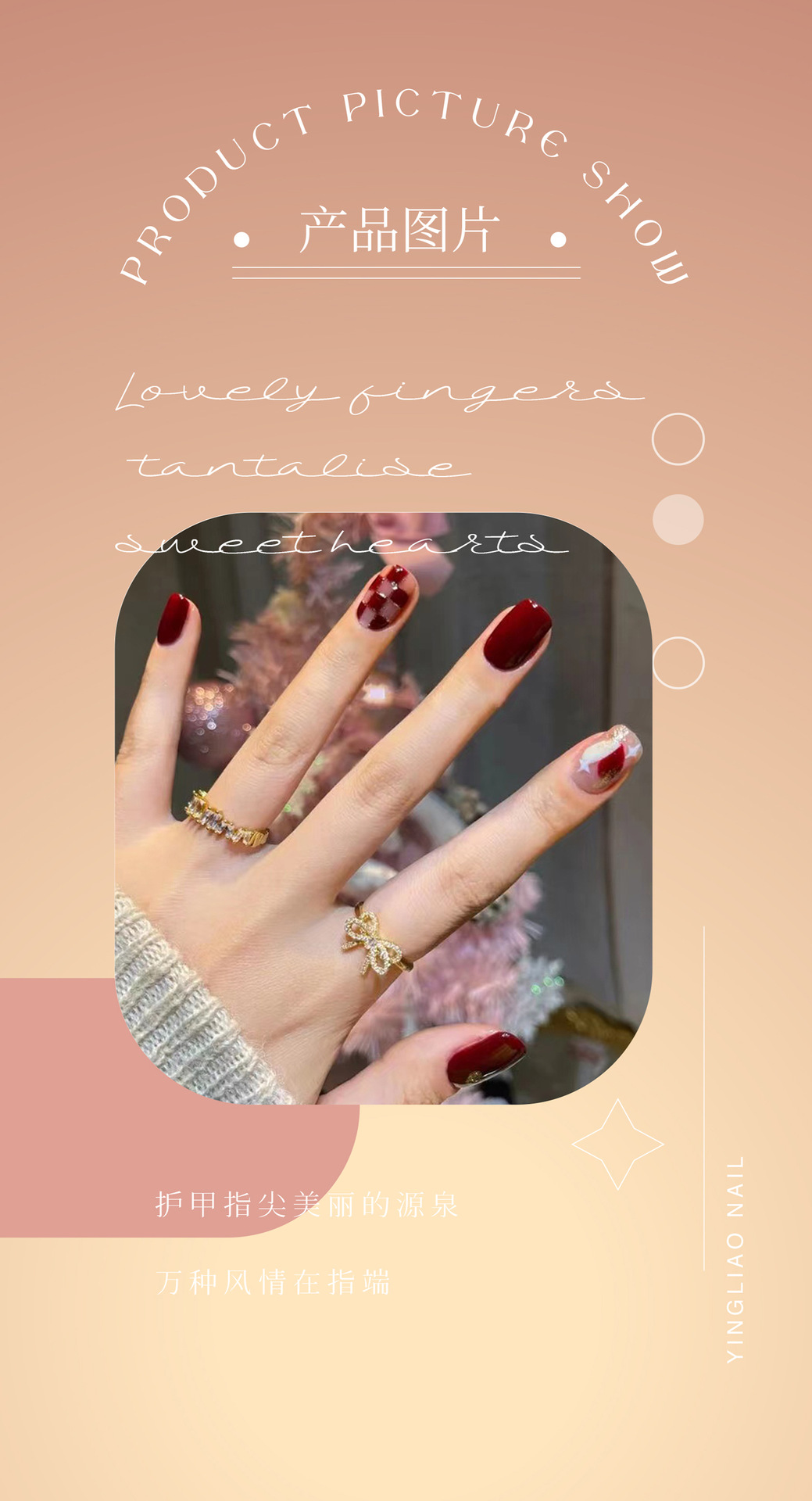 详情页排版切割_04