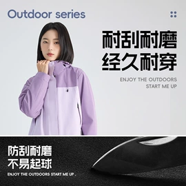 冲锋衣、裤;户外休闲衣裤;户外皮肤衣/防晒衣