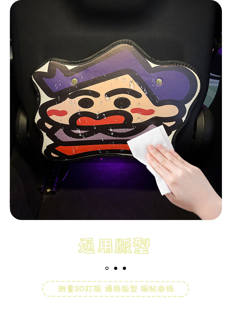 Fujian Car Anti-Kick Pad Universal Rear Seat Back Anti-Dirty Protective Pad Car Rear Seat Protective Pad Anti-Wear Pad
