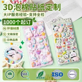 创意贴纸;动漫/明星小卡;树脂工艺品