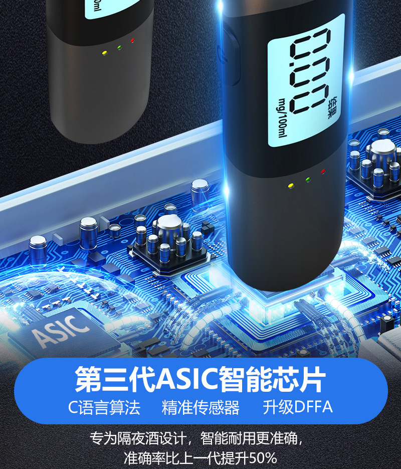 Alcohol Tester Personal Accurate Drunk Driving Blowing Voice Alcohol Concentration Detector